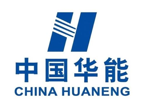 中国华能集团